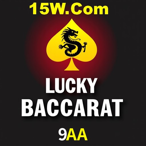 Exclusive Offers 9AA